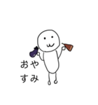 新・yoshioすちゃんぷぅ（個別スタンプ：11）