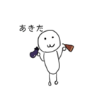 新・yoshioすちゃんぷぅ（個別スタンプ：13）