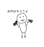 新・yoshioすちゃんぷぅ（個別スタンプ：14）