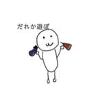 新・yoshioすちゃんぷぅ（個別スタンプ：16）