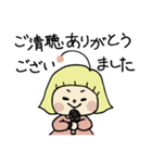 幸風妖精ふわりちゃんの日常 2（個別スタンプ：4）
