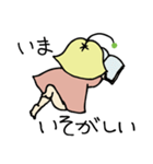 幸風妖精ふわりちゃんの日常 2（個別スタンプ：6）