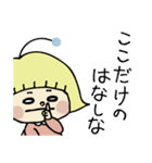幸風妖精ふわりちゃんの日常 2（個別スタンプ：9）