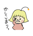 幸風妖精ふわりちゃんの日常 2（個別スタンプ：10）