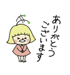 幸風妖精ふわりちゃんの日常 2（個別スタンプ：12）