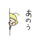幸風妖精ふわりちゃんの日常 2（個別スタンプ：14）