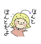 幸風妖精ふわりちゃんの日常 2（個別スタンプ：16）