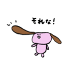いぬうさぎの日常（個別スタンプ：14）