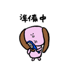 いぬうさぎの日常（個別スタンプ：27）