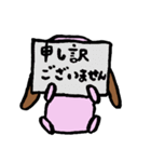 いぬうさぎの日常（個別スタンプ：34）