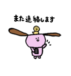 いぬうさぎの日常（個別スタンプ：37）
