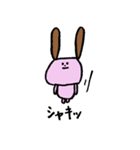 いぬうさぎの日常（個別スタンプ：38）