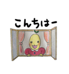 福島県 方言スタンプ（個別スタンプ：2）