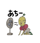 福島県 方言スタンプ（個別スタンプ：29）