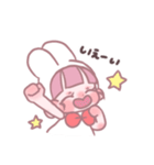 突然やってきたかわいコちゃん（個別スタンプ：1）