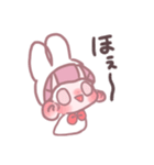 突然やってきたかわいコちゃん（個別スタンプ：6）