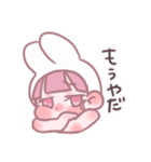 突然やってきたかわいコちゃん（個別スタンプ：15）