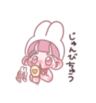 突然やってきたかわいコちゃん（個別スタンプ：24）