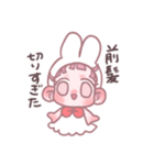 突然やってきたかわいコちゃん（個別スタンプ：25）
