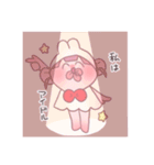 突然やってきたかわいコちゃん（個別スタンプ：32）