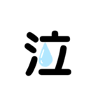 使いやすい一言たち（個別スタンプ：2）