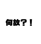 使いやすい一言たち（個別スタンプ：3）