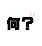 使いやすい一言たち（個別スタンプ：5）
