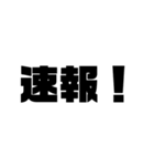使いやすい一言たち（個別スタンプ：12）