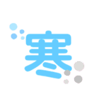 使いやすい一言たち（個別スタンプ：19）