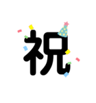 使いやすい一言たち（個別スタンプ：22）