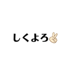 使いやすい一言たち（個別スタンプ：34）