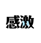 使いやすい一言たち（個別スタンプ：35）