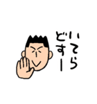 にしこ先生のにしこ語（個別スタンプ：2）