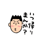 にしこ先生のにしこ語（個別スタンプ：3）