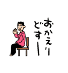 にしこ先生のにしこ語（個別スタンプ：5）
