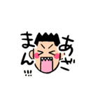 にしこ先生のにしこ語（個別スタンプ：6）