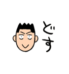 にしこ先生のにしこ語（個別スタンプ：8）