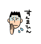 にしこ先生のにしこ語（個別スタンプ：9）