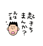 にしこ先生のにしこ語（個別スタンプ：11）