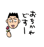 にしこ先生のにしこ語（個別スタンプ：12）