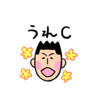 にしこ先生のにしこ語（個別スタンプ：16）