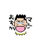 にしこ先生のにしこ語（個別スタンプ：18）