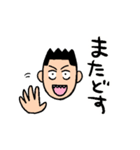 にしこ先生のにしこ語（個別スタンプ：19）