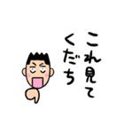にしこ先生のにしこ語（個別スタンプ：23）