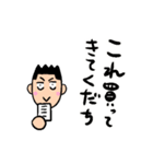 にしこ先生のにしこ語（個別スタンプ：24）