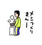 にしこ先生のにしこ語（個別スタンプ：26）