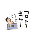 にしこ先生のにしこ語（個別スタンプ：27）