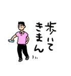 にしこ先生のにしこ語（個別スタンプ：28）