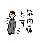 にしこ先生のにしこ語（個別スタンプ：30）