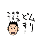 にしこ先生のにしこ語（個別スタンプ：34）